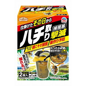 【単品7個セット】EG ハチ取り撃滅 捕獲器タイプ 2個入 アース製薬(代引不可)【送料無料】