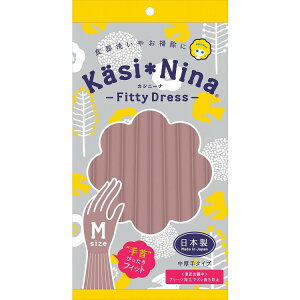 【単品2個セット】カシニーナ フィッティドレス ローズピンク M オカモト(代引不可)