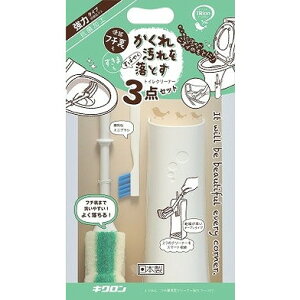 【単品17個セット】トリおん フチ裏清潔クリーナー強力 ケース付 キクロン(代引不可)【送料無料】