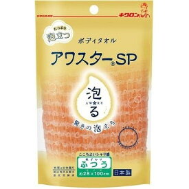 【単品19個セット】アワスターSP ふつう OR キクロン(代引不可)【送料無料】