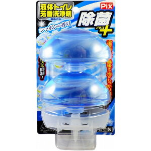【単品2個セット】ピクス除菌プラス液体トイレ芳香洗浄剤シャボン リベロ(代引不可)