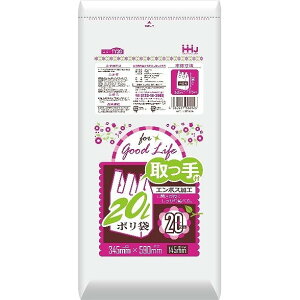 【単品12個セット】取っ手付ポリ袋20L20枚 TY20 ハウスホールドジャパン(株)(代引不可)【送料無料】