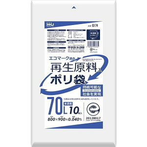 【単品18個セット】再生原料エコマーク袋70L半透明10枚 GI74 ハウスホールドジャパン(株)(代引不可)【送料無料】