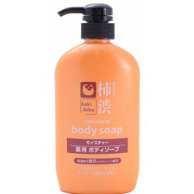 【単品8個セット】コスメS 薬用柿渋ボディソープ600ML (株)コスメステーシヨン(代引不可)【送料無料】