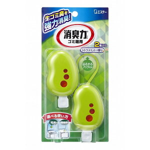 【単品5個セット】ゴミ箱の消臭力 シトラスミントの香り エステー(代引不可)