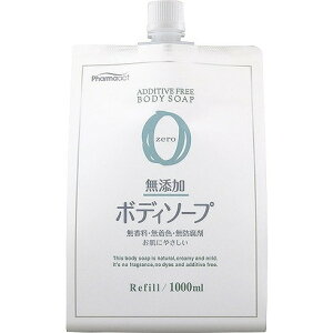 【単品5個セット】ファーマアクト 無添加ボディソープ 1000ml 詰替用 熊野油脂(代引不可)【送料無料】