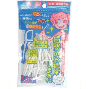 �y�P�i3�Z�b�g�zOC-80 ���Ԃ̂��|�����ܐ��50�{���� (��)�A�k�V(����s��)