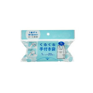 【単品14個セット】くるくる手付き袋L JH48 (株)ジャパックス(代引不可)【送料無料】