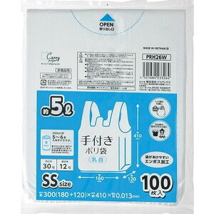 【単品7個セット】手付きポリ袋乳白SS100枚 PRH26W (株)ジャパックス(代引不可)