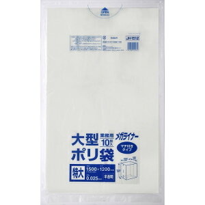 【単品2個セット】大型ポリ1500x1200 半透明特大10枚 JH1512 (株)ジャパックス(代引不可)