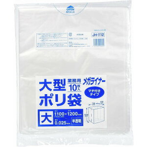 �y�P�i12�Z�b�g�z��^�|��1100x1200 ����������10�� JH1112 (��)�W���p�b�N�X(����s��)�y���������z