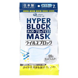 【単品80個セット】 大王製紙 ハイパーブロック マスク 不織布 7枚 ふつうサイズ 日本製 エリエール 三層構造 プリーツ構造 白 使い捨て らくらく フィット 飛沫【送料無料】