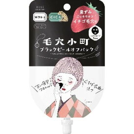 【単品7個セット】クリアターン 毛穴小町 ブラックピールオフパック コーセーコスメポート(代引不可)【送料無料】