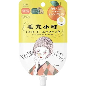 【単品1個セット】クリアターン 毛穴小町 イエローピールオフパック コーセーコスメポート(代引不可)