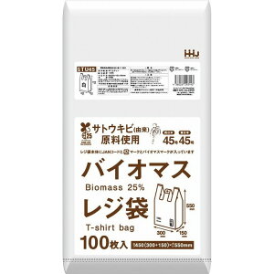 【単品17個セット】バイオマス配合25%レジ袋45号白100枚 TU45 ハウスホールドジャパン(株)(代引不可)【送料無料】