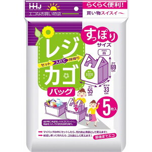 【単品14個セット】レジカゴ袋 白 5枚 RK55 ハウスホールドジャパン(株)(代引不可)【送料無料】
