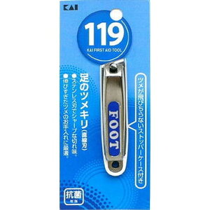 【単品10個セット】KF1008 119 足のツメキリ 貝印(美粧)(代引不可)【送料無料】