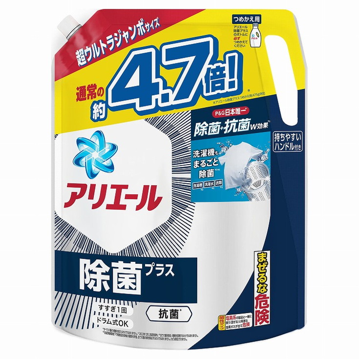 超人気新品通販 【単品11個セット】アリエールジェル除菌プラス