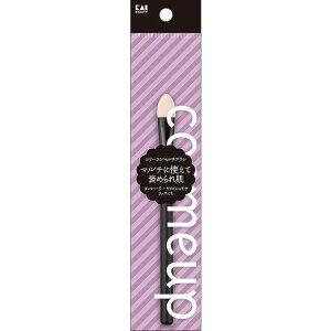 �y�P�i20�Z�b�g�zHC3764 cosmeup �V���R�[���}���`�u���V �L��(����s��)�y���������z