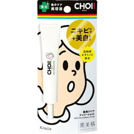 【単品4個セット】肌美精 CHOI薬用クリアジェリーショット クラシエホームプロダクツ販売(代引不可)【送料無料】