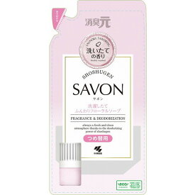 【単品6個セット】消臭元SAVON 洗濯したて詰替ふんわりフローラルソープ 小林製薬(代引不可)【送料無料】