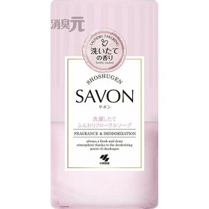�y�P�i2�Z�b�g�z���L��SAVON ���󂵂��Ăӂ���t���[�����\�[�v ���ѐ���(����s��)