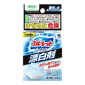 【単品17個セット】ブルーレットおくだけ漂白剤詰替え用 小林製薬(代引不可)【送料無料】