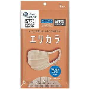 【単品8個セット】ハイパーブロックマスク エリカラ ピンクベージュ7枚 ふつうサイズ 大王製紙(代引不可)【送料無料】