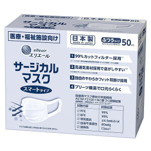 yPi14ZbgzGG[ T[WJ}XN X}[g^Cv ӂTCY50 剤(s)yz