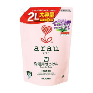 【単品16個セット】 アラウ洗たく用せっけん詰替用2000ML サラヤ株式会社(代引不可)【送料無料】