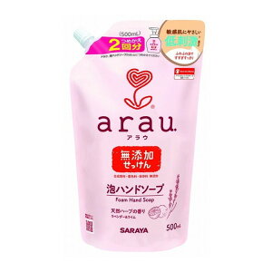 【単品8個セット】 アラウ泡ハンドソープスパウト詰替500ML サラヤ株式会社(代引不可)【送料無料】