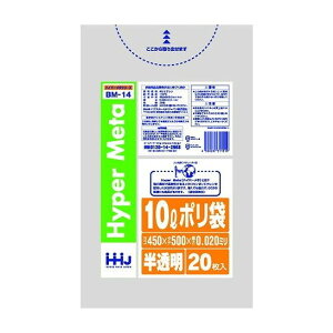 �y�P�i3�Z�b�g�z BM14�|����10L������20��0.020 �n�E�X�z�[���h�W���p���������(����s��)