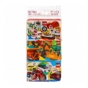 yPi9Zbgz g~J6P nV(s)