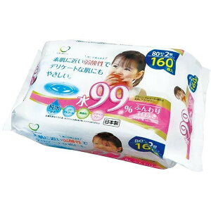 【単品3個セット】 ふんわり手口ふき水99%80枚2P ライフ堂(代引不可)