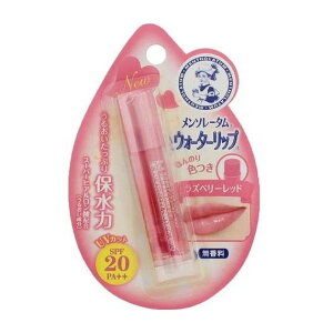 【単品20個セット】 メンソレータムウォーターリップラズベリーレッド ロート製薬株式会社(代引不可)【送料無料】
