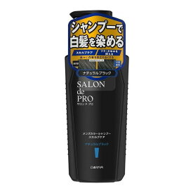 【単品4個セット】 サロンドプロメンズカラーシャンプー 株式会社ダリヤ(代引不可)【送料無料】