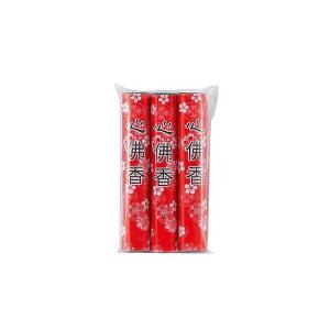 【単品20個セット】 マルエス心佛香3束袋入 株式会社マルエス(代引不可)【送料無料】