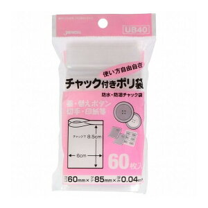 【単品6個セット】 UB-40チャック袋B60枚 株式会社ジャパックス(代引不可)
