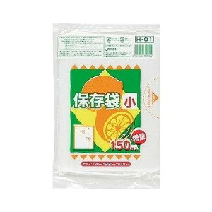 【単品2個セット】 H-01保存袋小サイズ150枚HDタイプ 株式会社ジャパックス(代引不可)