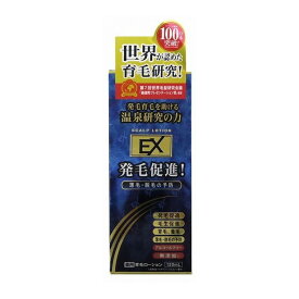 【単品19個セット】 薬用育毛ローションEX120ML 株式会社三和通商(代引不可)【送料無料】