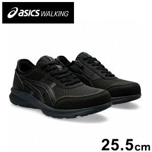 AVbNX HADASHIWALKER M056 BLACK/BLACK 25.5cm 24AW V[Y AVbNXEH[LO AEghA EH[LO n_VEH[J[ asics walking 1291A056yz