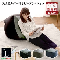 楽天市場】ビーズクッション CUBE L ブラックの通販