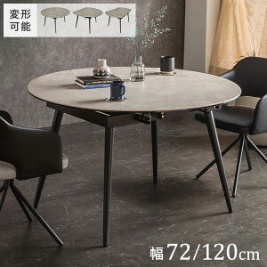 ۃe[u ό`\ 120(72)cm Z~bNe[u ǂÂ _CjOe[u Z~bN X`[r ~` ~ ȉ~ U^ L  JtFe[u rO _CjO e[u 