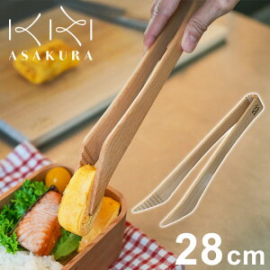 ASAKURA gO 28cm u߂EE ؐ { Lb`c[ y y VYui VR gO w ؔ Ȗ ؐgO qƋ 1 ASAKURA̎G݁yz