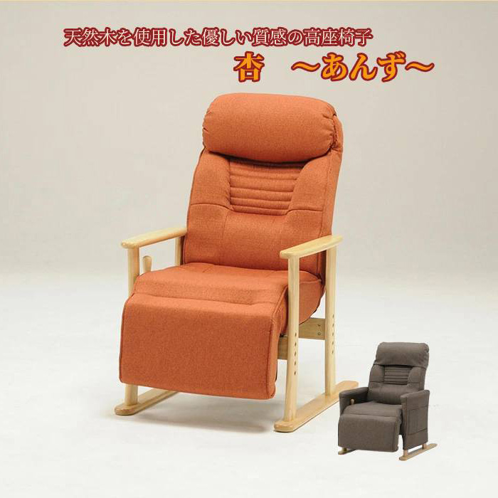 MONAKA DX BR（ブラウン） 高座椅子 360℃回転 パーソナルチェア