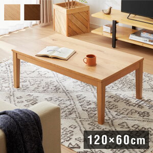  120cm  rOe[u 3iK  pr VR _CjO I[N AeB[N m a  k VbN  i` uE ߓd(s)y