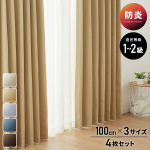 FLAME RETARDANT h[vJ[e4Zbg ~hTVbgXgCv 100cm 2Ռ h 3TCY ےn _uNXdl Ռ VbgAEg `LH ze(s)y