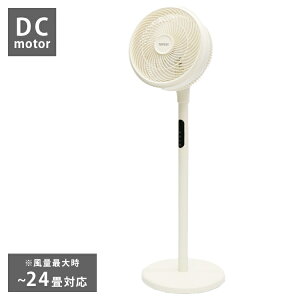 �T�[�L�����[�^�[ 2WAY ���r���O ��@ �É� ��� ��@ ���r���O�t�@�� ����12�i�K �ȃG�l DC���[�^�[ �����R���t�� ���E��U�� �^�C�}�[�ݒ� DC�t�@�� �������߉\ TPZ-H01A TOPZEE�y��������