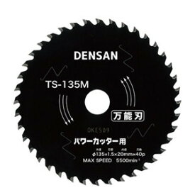 JEFCOM 丸ノコチップソー TS-135M 電設作業工具 切削工具 チップソー・カッター・切断砥石 ジェフコム【送料無料】