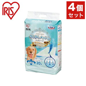 y4Zbgz ACX 炳烁bVV[c_uCh 20 P-MPNS-20DW x4 ACXI[} IRIS OHYAMA(s)yz